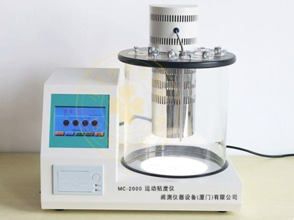 MC-2000运动粘度仪