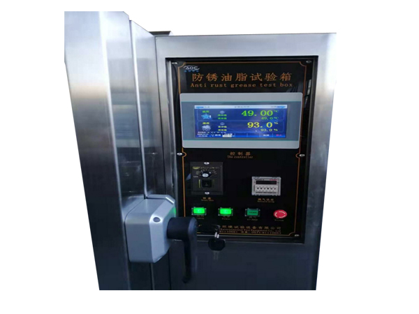 防锈测试设备
